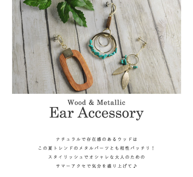 WoodMetallic Ear Accessory