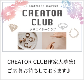 CREATOR CLUB oXƂW!储҂Ă܂B