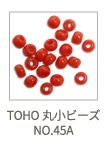 TOHO 丸小ビーズ NO.45A