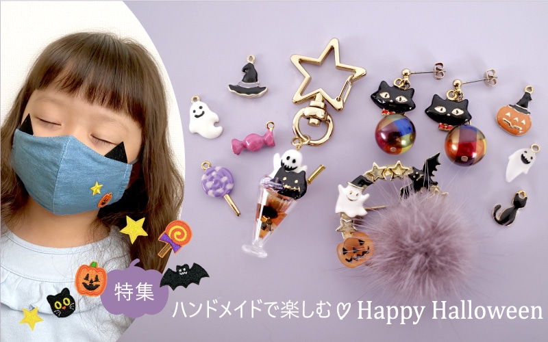 nhChŊy Happy Halloween 