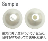 パール / 日本製プラスチックパール（ラウンド・片穴） / #1（ホワイト） / 4mm