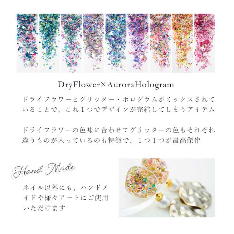 ドライフラワー / Mix Flower Flat2（498） / 9