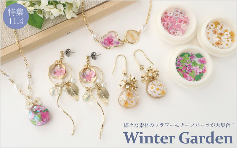 Winter GardenW